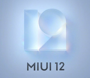 Названы самые популярные темы для MIUI 12