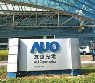 AUO проводит реструктуризацию