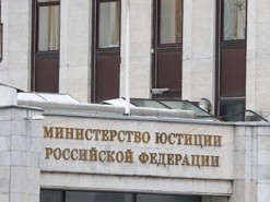 Минюст РФ включил в список СМИ-"иноагентов" The Insider и пятерых журналистов