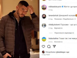 “Холостяк” Добринін після розриву з Квітковою захопив новим стилем