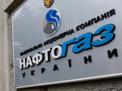 Нафтогаз пояснив, як діяти, якщо в Приват24 дублюються рахунки