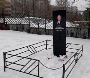 «ВКонтакте» видаляє фото з «могилою Путіна»