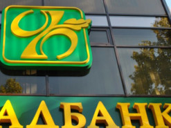 Ощадбанк попереджає клієнтів про листи від шахраїв