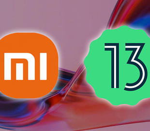 Xiaomi начала тестировать MIUI 13 на основе Android 13