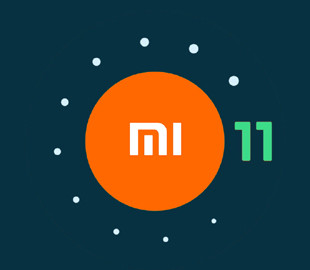 Актуальные данные по прошивкам Android 11 для Xiaomi