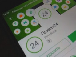 ПриватБанк устроит клиентам ночь без карточных операций