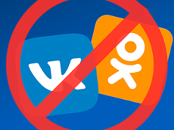 Арахамія повідомив, в чому полягає сенс блокування в Україні соцмереж Вконтакте та Однокласники