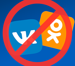 Арахамія повідомив, в чому полягає сенс блокування в Україні соцмереж Вконтакте та Однокласники