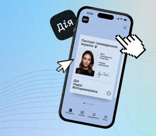 Українців попередили про тимчасові зміни в «Дії»: які послуги призупинять