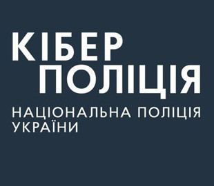 Кіберполіція продовжує блокувати ворожі акаунти у соцмережах