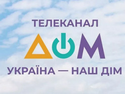 «Дом» та UATV перейшли в управління Мінкульту