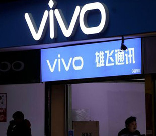 Раскрыто название первого планшета Vivo