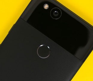 Вышел сентябрьский патч для Android Pie