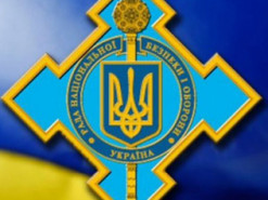 РНБО запустила сайт з українськими санкційними списками