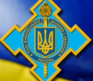 РНБО запустила сайт з українськими санкційними списками