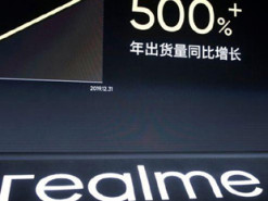 Realme готовит свои первые смарт-телевизоры