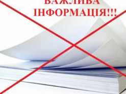 У Києві суд відмовився працювати з оригінальної причини
