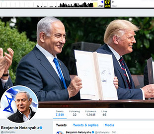 Премьер Израиля удалил из Twitter совместное фото с Трампом