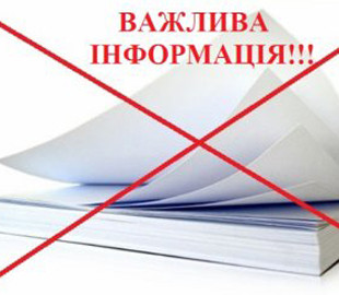 У Києві суд відмовився працювати з оригінальної причини