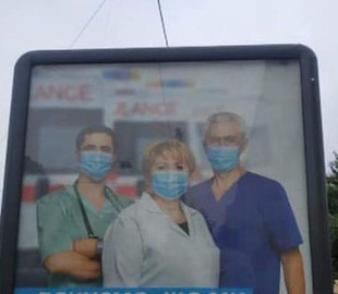 Блогеры извинились перед врачами Киева за информацию о якобы актерах на фото в социальной рекламе