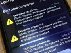 Може врятувати життя: в ДСНС розповіли, як буде працювати нова система сповіщення