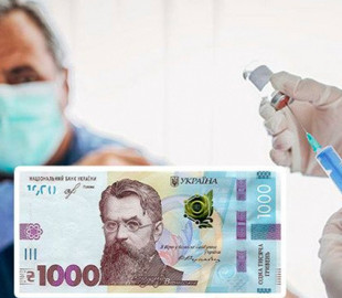 Покупать лекарства на "тысячу Зеленского" смогут не только пенсионеры