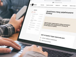 На портале Дия.Бизнес появится новый раздел с аналитикой для предпринимателей