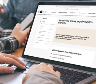 На портале Дия.Бизнес появится новый раздел с аналитикой для предпринимателей