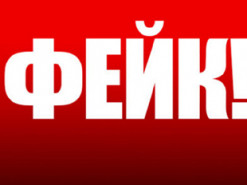 Информация о нуждающихся в помощи детях-переселенцах в Кривом Роге оказалась фейком