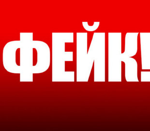 Информация о нуждающихся в помощи детях-переселенцах в Кривом Роге оказалась фейком