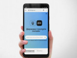 Смена прописки с помощью приложения "Дія": как и когда заработает эта услуга