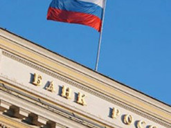 В России Центробанк запустит сбор данных у банков обо всех переводах граждан