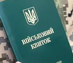 У Міноборони пояснили, як працюватиме реєстр "Оберіг"