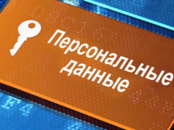 Личные данные избирателей РФ выставили на продажу интернете