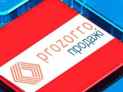 Стартовала третья волна приватизации: украинцы могут скупить государственные активы