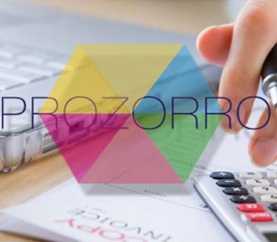 Друга річниця ProZorro: що змінилось в системі за рік