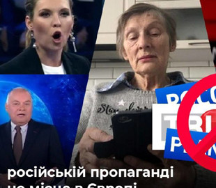 У курортному місті на Львівщині в готелі транслювали російську пропаганду