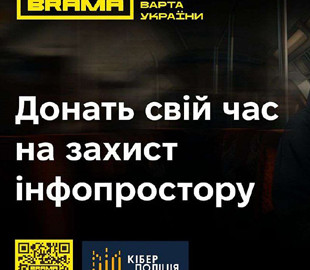 Продавала товар та втратила майже 80 тисяч гривень: мешканка Миколаївщини стала жертвою фішингової афери