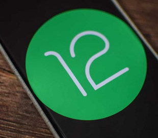 В Android 12 нашли функцию из iOS 14
