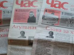 В Беларуси редактору газеты "Новы час" Оксане Колб предъявили обвинение по статье о нарушении порядка