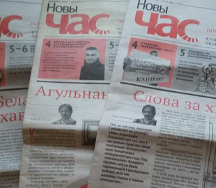 В Беларуси редактору газеты "Новы час" Оксане Колб предъявили обвинение по статье о нарушении порядка