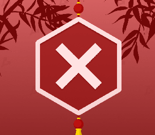 Интернет-гиганты Китая пересмотрели политику в отношении NFT-платформ