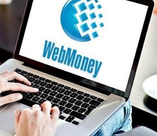 В Україні судитимуть підприємця за використання забороненої платіжної системи «WebMoney»