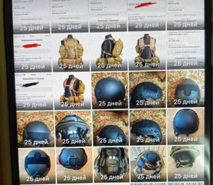 Інтернет-шахрай продавав неіснуючу військову амуніцію