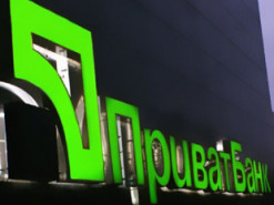 Співробітники «ПриватБанку» попереджають про новий вид телефонного шахрайства