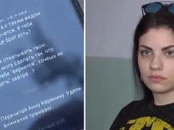 Мертва кішка, вибухівка та інтимні фото: у Харкові дівчину тероризує невідомий