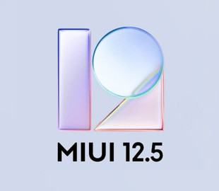 Названы смартфоны Xiaomi, которые официально начнут получать MIUI 12.5