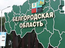 У Білгородській області пролунали вибухи: частина населеного пункту знеструмлена