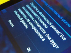 Названы главные настройки для защиты смартфона от кражи данных