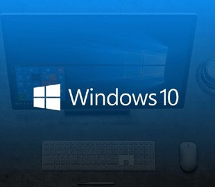 Пользователей Windows 10 ждет неприятный сюрприз